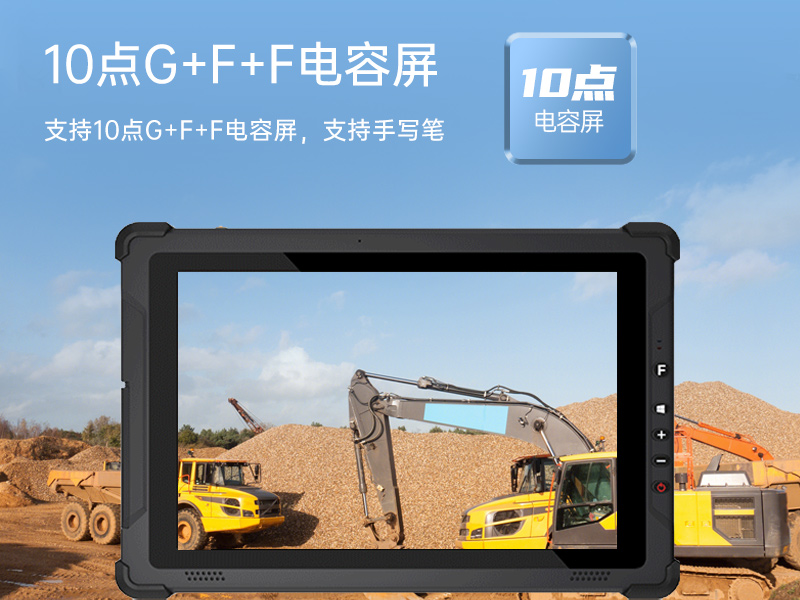 10Ӣӹƽ,IP65ֳֹҵƽ,DTZ-I102E