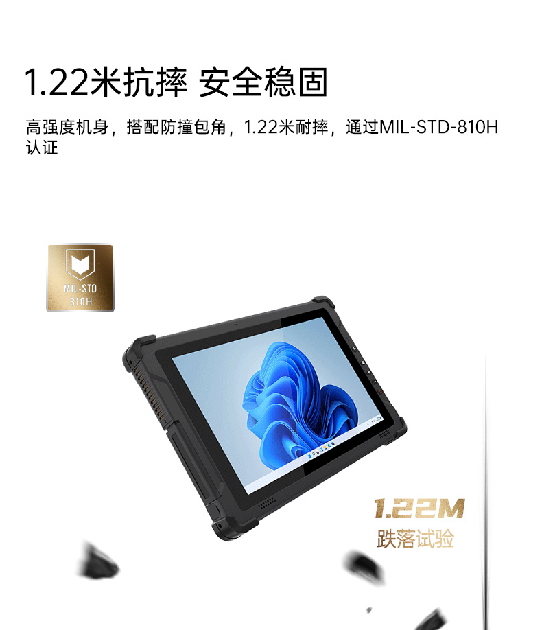 10Ӣӹƽ,IP65ֳֹҵƽ,DTZ-I102E.jpg