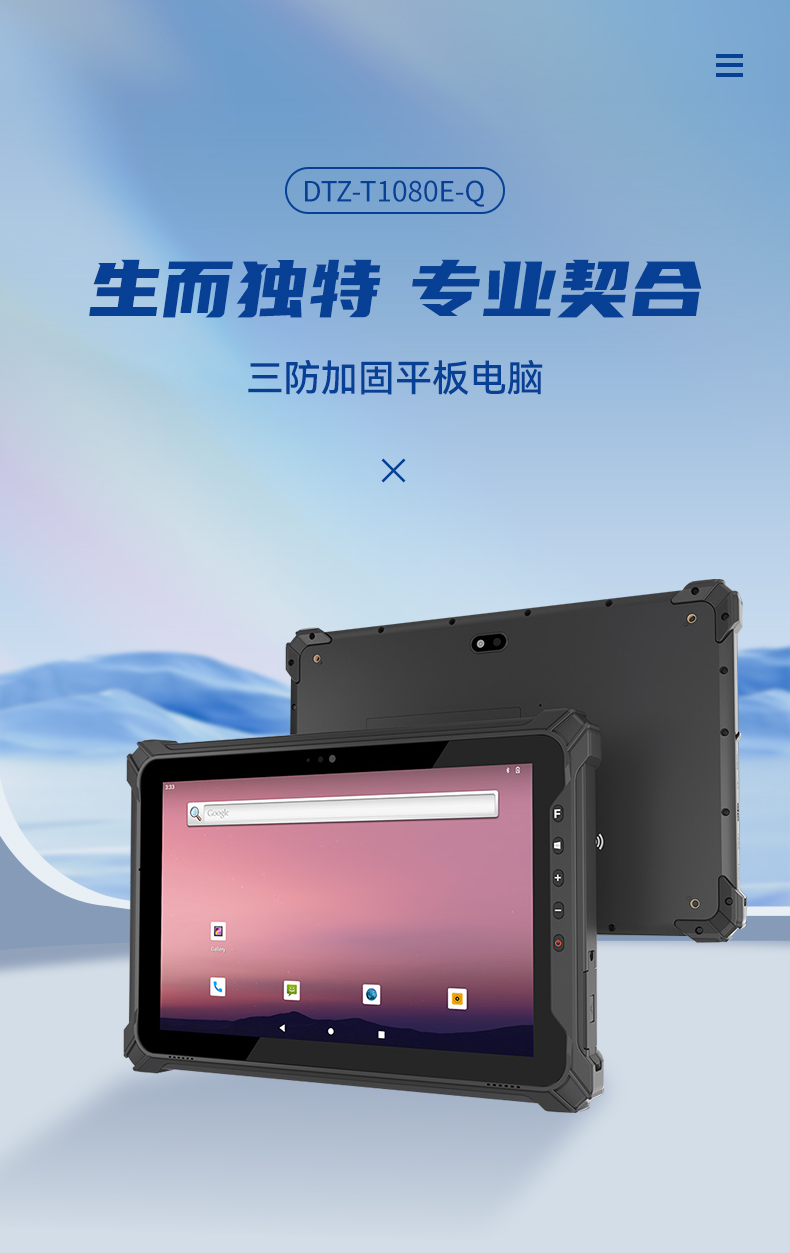ӹƽ,˻豸λ,DTZ-T1080E-Q.jpg