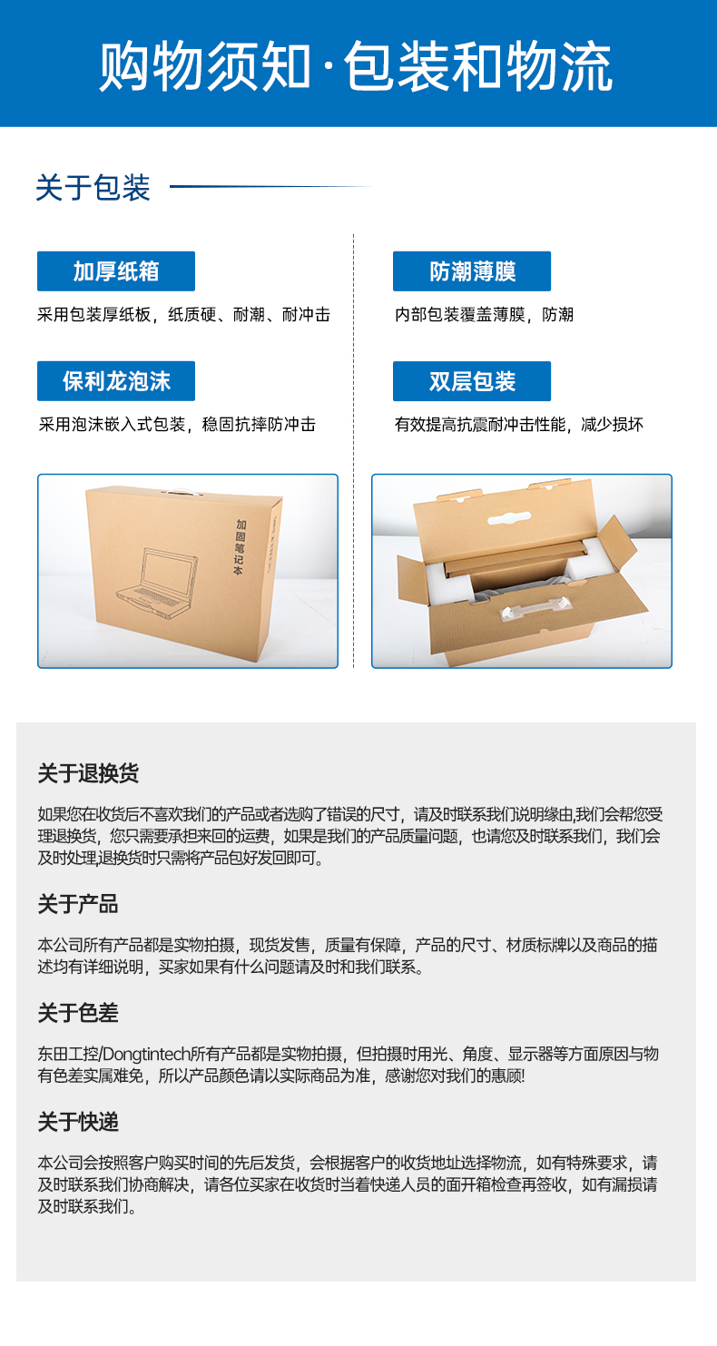 ӹƽ,˻豸λ,DTZ-T1080E-Q.jpg