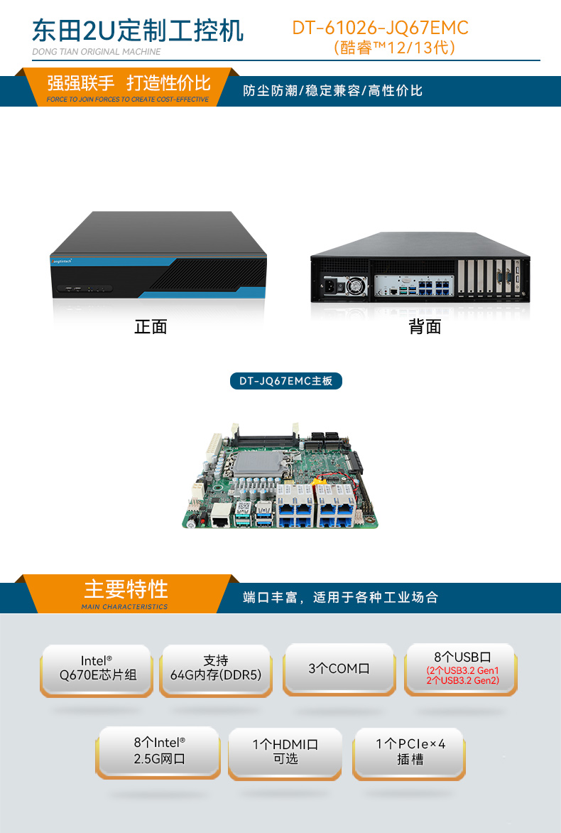 2Uػ,˼ʻҵ,DT-61026-JQ67EMC.jpg