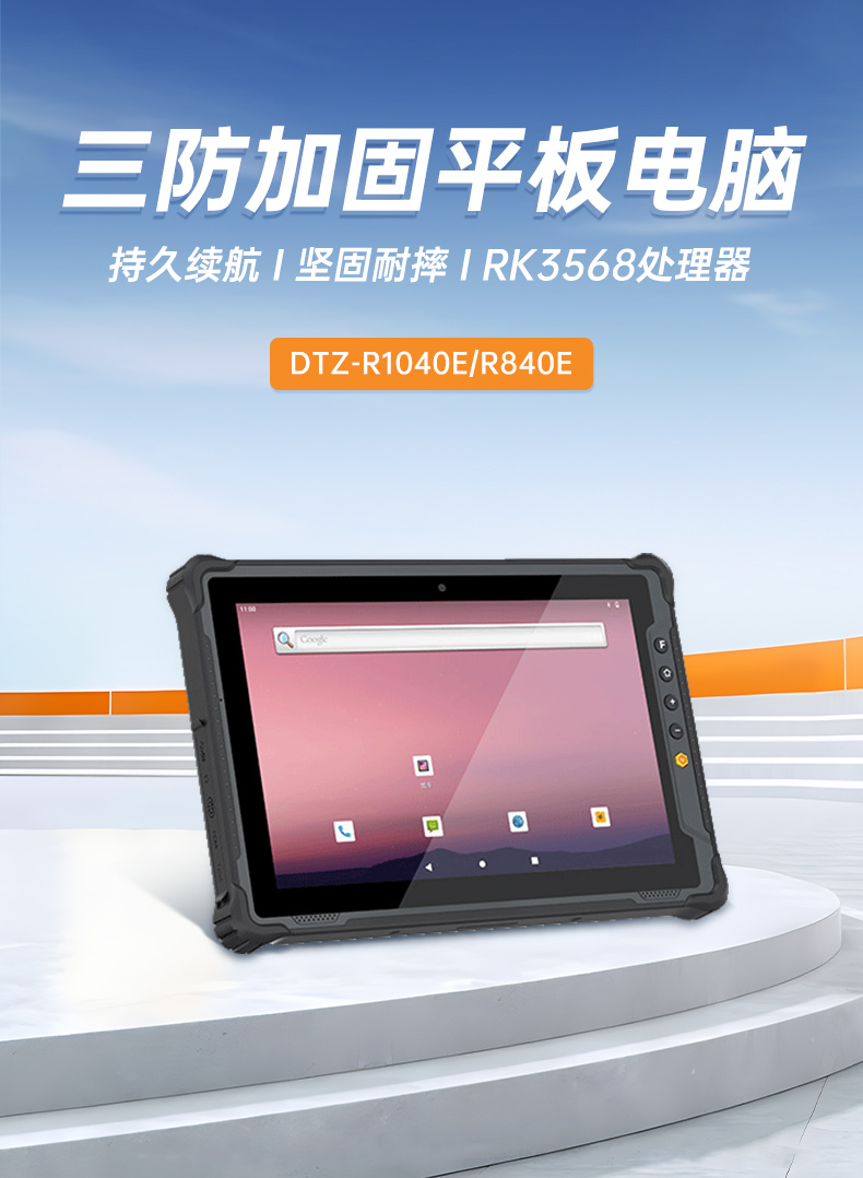 ӹƽ,IP65ˤƽ,DTZ-1040E.jpg