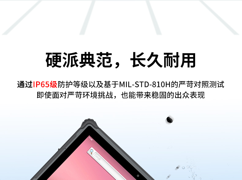 ӹƽ,IP65ˤƽ,DTZ-1040E.jpg