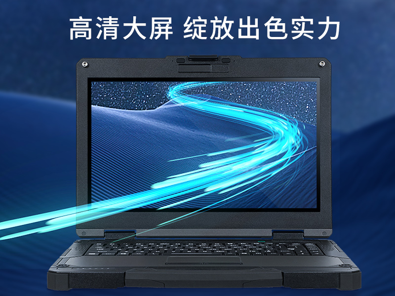 13.3Ӣȫӹ̱ʼǱ,ҵʼǱ,DTN-X1310G