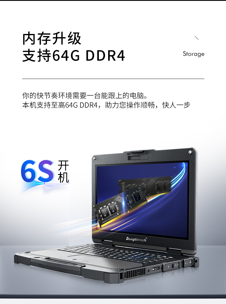 13.3Ӣȫӹ̱ʼǱ,ҵʼǱ,DTN-X1310G.jpg