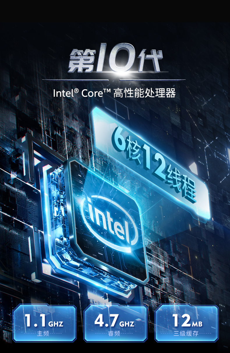 13.3Ӣȫӹ̱ʼǱ,ҵʼǱ,DTN-X1310G.jpg