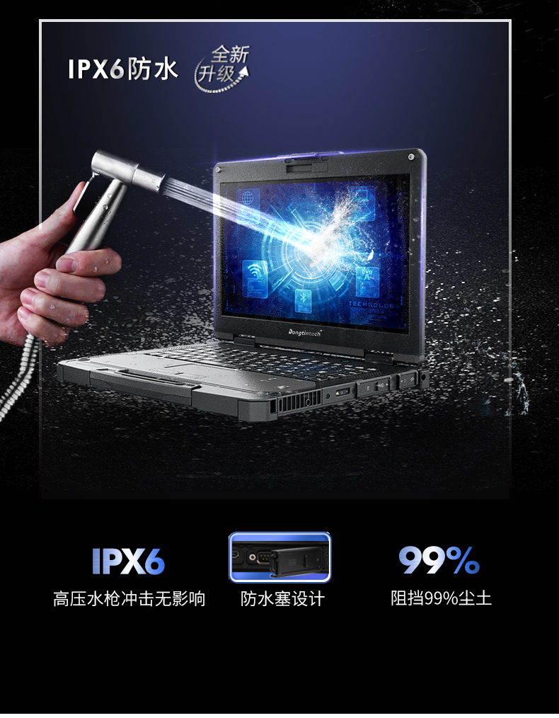 13.3Ӣȫӹ̱ʼǱ,ҵʼǱ,DTN-X1310G.jpg