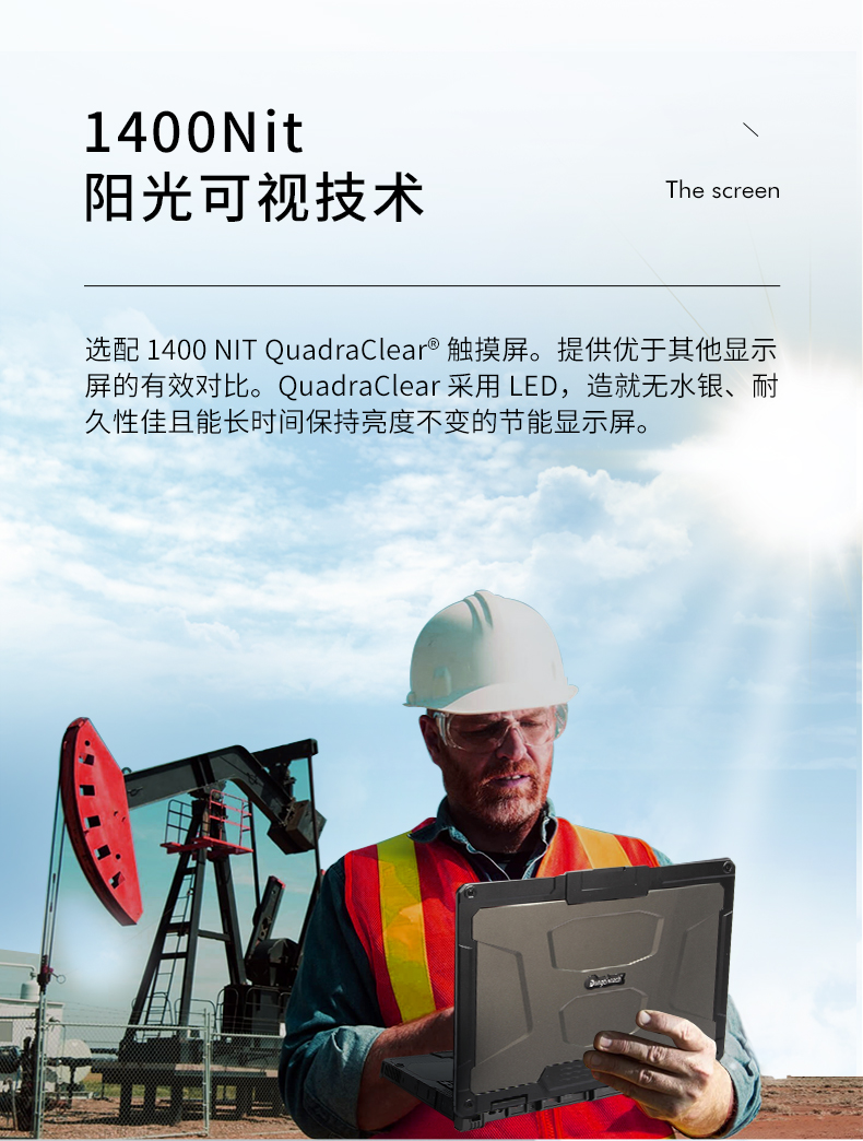 13.3Ӣȫӹ̱ʼǱ,ҵʼǱ,DTN-X1310G.jpg