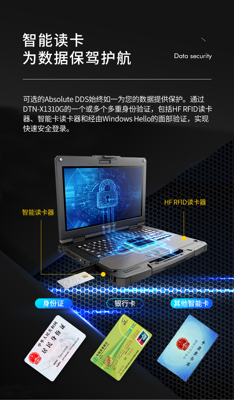 13.3Ӣȫӹ̱ʼǱ,ҵʼǱ,DTN-X1310G.jpg