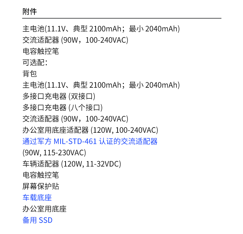 13.3Ӣȫӹ̱ʼǱ,ҵʼǱ,DTN-X1310G.jpg