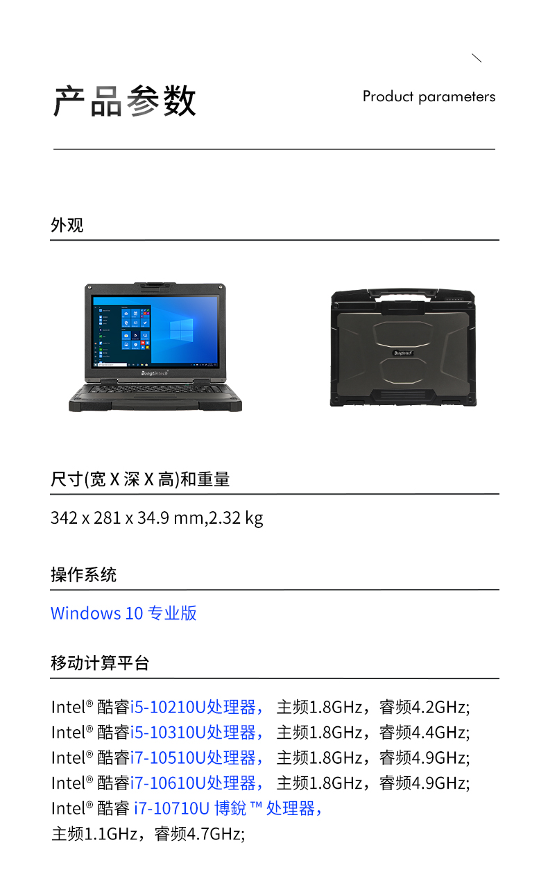 13.3Ӣȫӹ̱ʼǱ,ҵʼǱ,DTN-X1310G.jpg