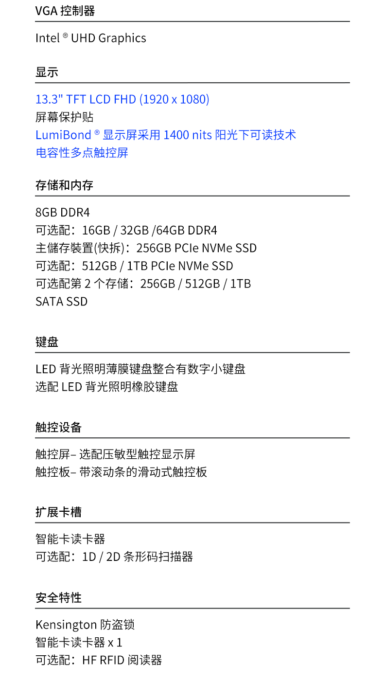 13.3Ӣȫӹ̱ʼǱ,ҵʼǱ,DTN-X1310G.jpg