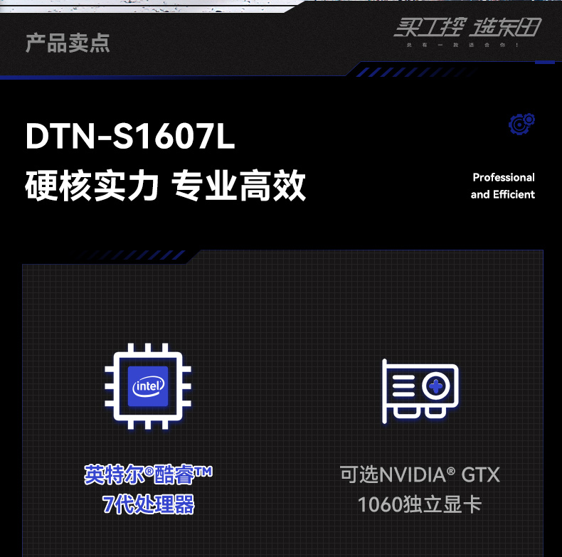 15.6Ӣӹ̱ʼǱ,ʼǱ,DTN-S1607L.jpg