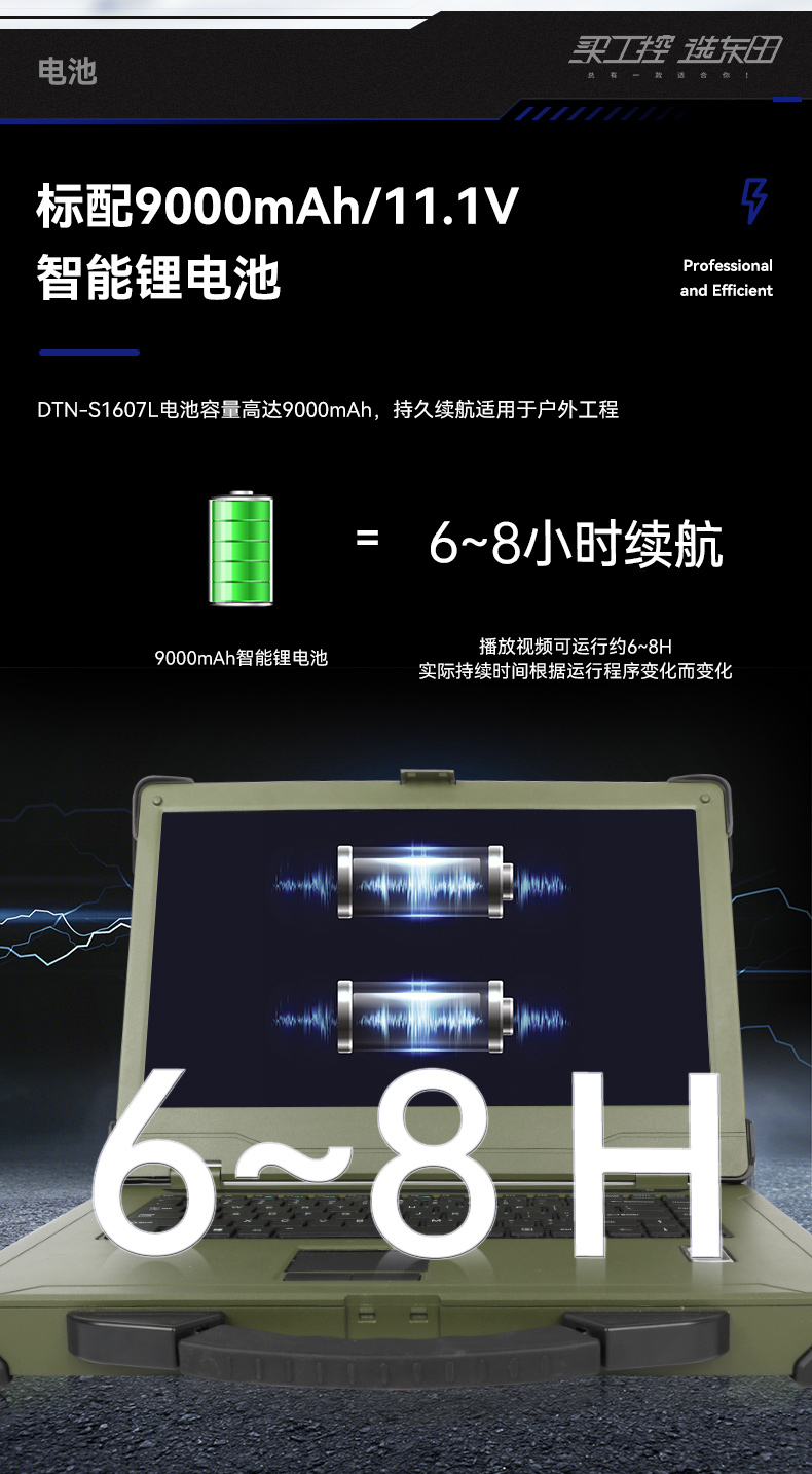 15.6Ӣӹ̱ʼǱ,ʼǱ,DTN-S1607L.jpg