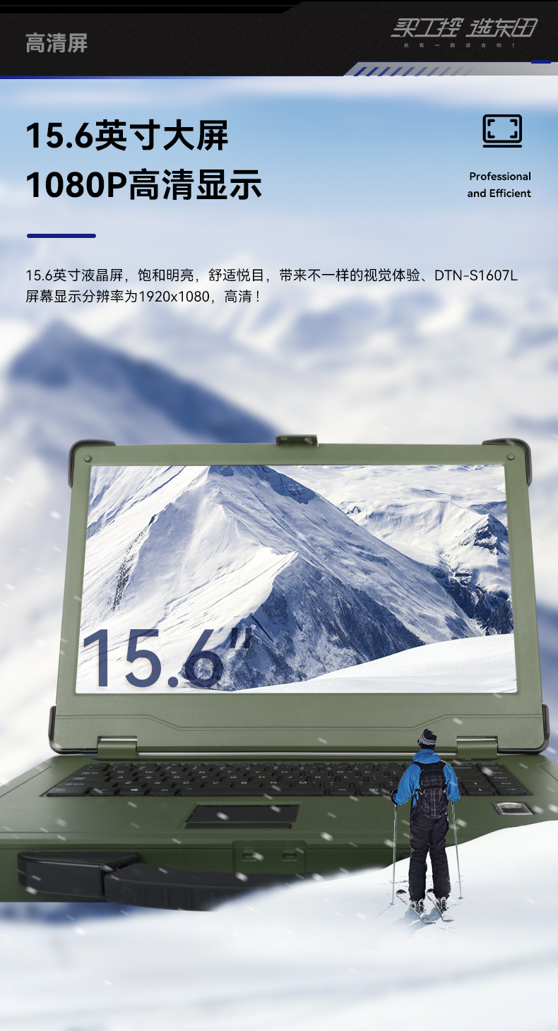 15.6Ӣӹ̱ʼǱ,ʼǱ,DTN-S1607L.jpg