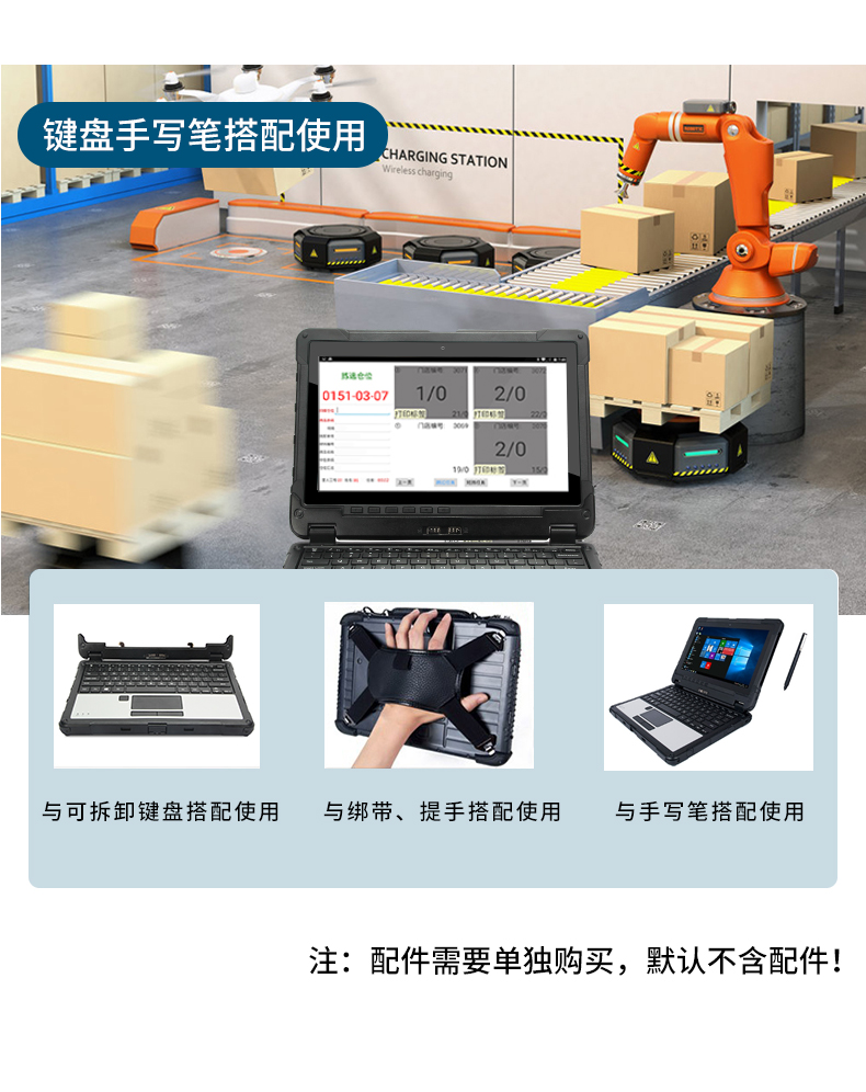 10Ӣ繤ҵƽ,IP65ӹƽ,DTZ-I1108E.jpg
