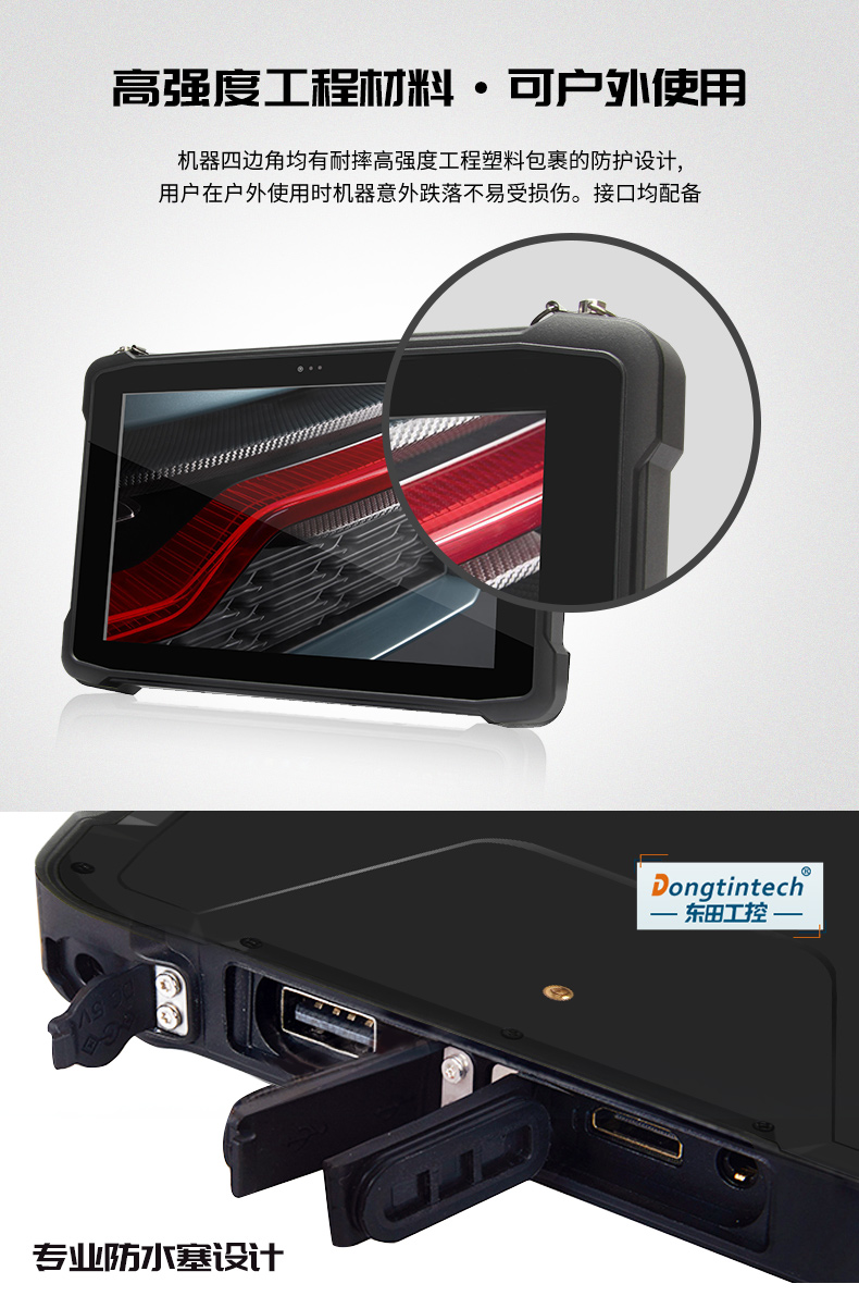 8/10.1Ӣƽ,׿ӹƽ,DTZ-Q0889E.jpg
