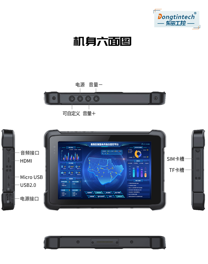 8/10.1Ӣƽ,׿ӹƽ,DTZ-Q0889E.jpg