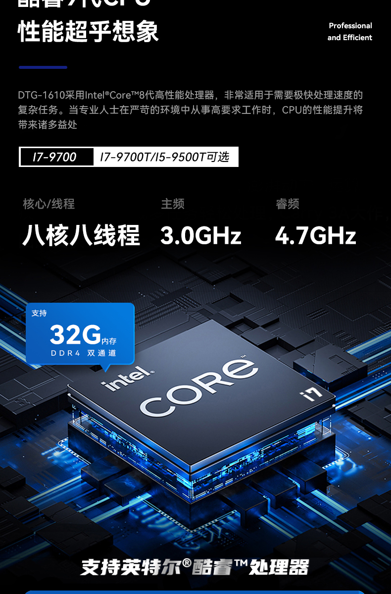 15.6Ӣ忨ʽӹ̱Я,վ,DTG-1610.jpg