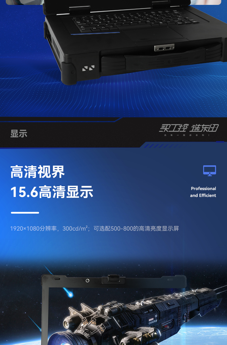 15.6Ӣ忨ʽӹ̱Я,վ,DTG-1610.jpg