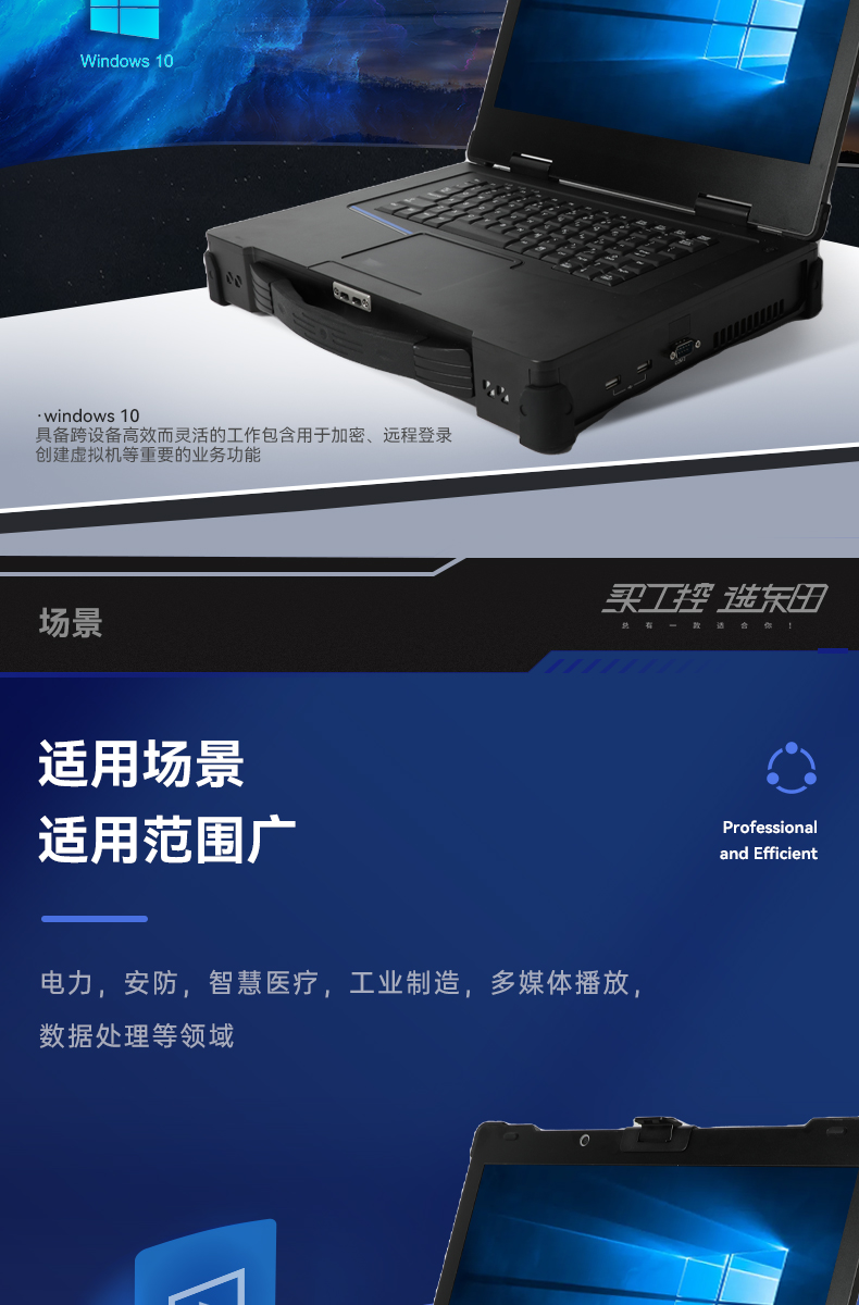 15.6Ӣ忨ʽӹ̱Я,վ,DTG-1610.jpg