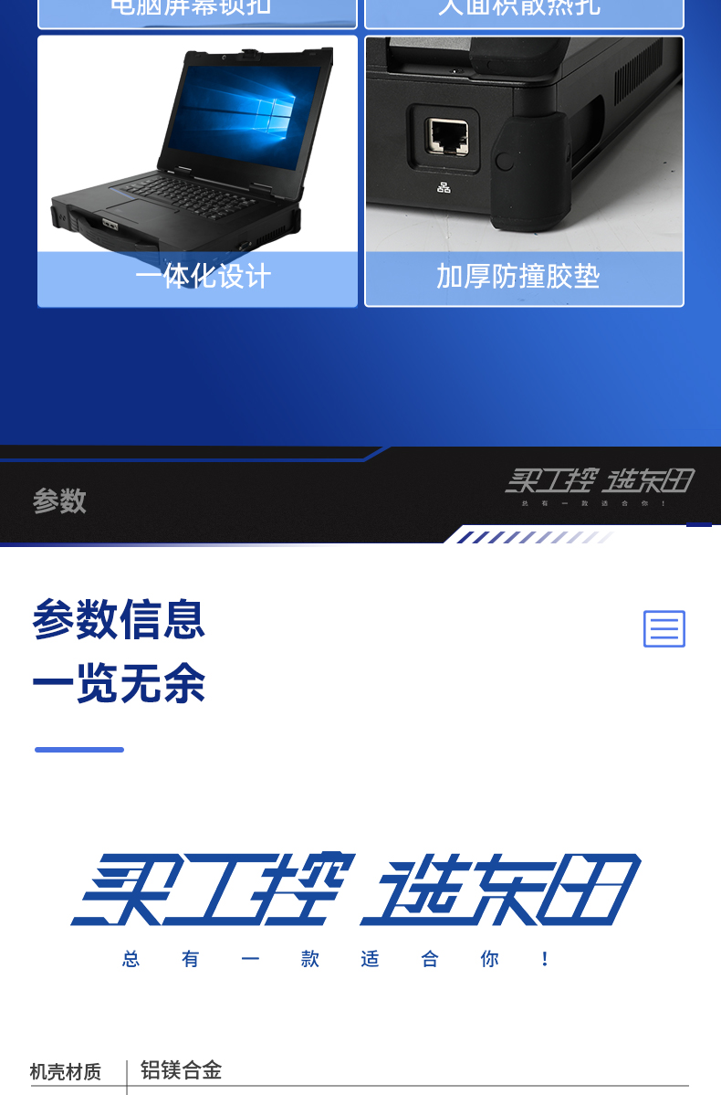 15.6Ӣ忨ʽӹ̱Я,վ,DTG-1610.jpg