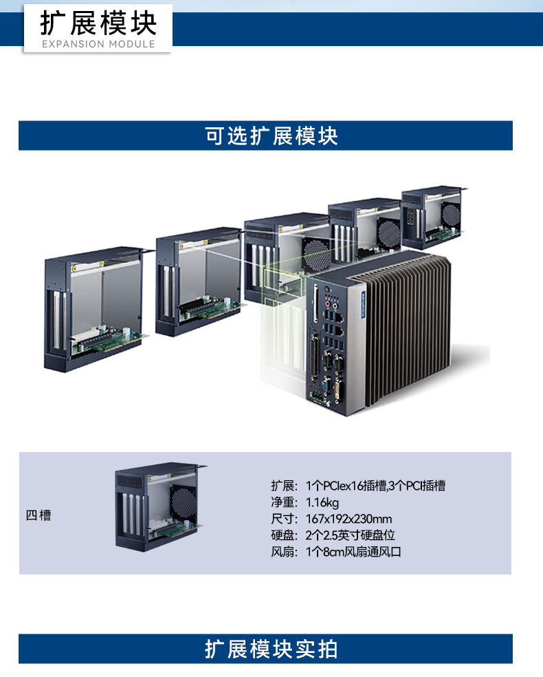 6/7лػ,лǶʽ,MIC-7700H-00A2.jpg