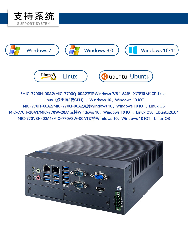 12/13лԭװػ,6COMڹ,MIC-770V3H-00A1.jpg
