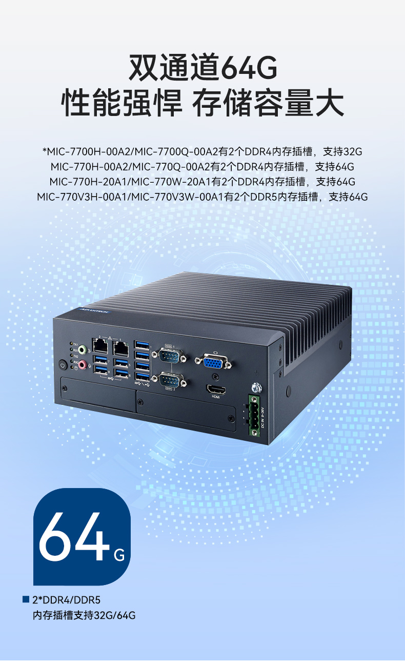 12/13лԭװػ,6COMڹ,MIC-770V3H-00A1.jpg
