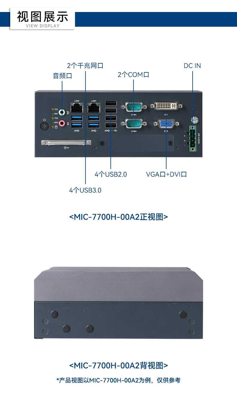 12/13лԭװػ,6COMڹ,MIC-770V3H-00A1.jpg