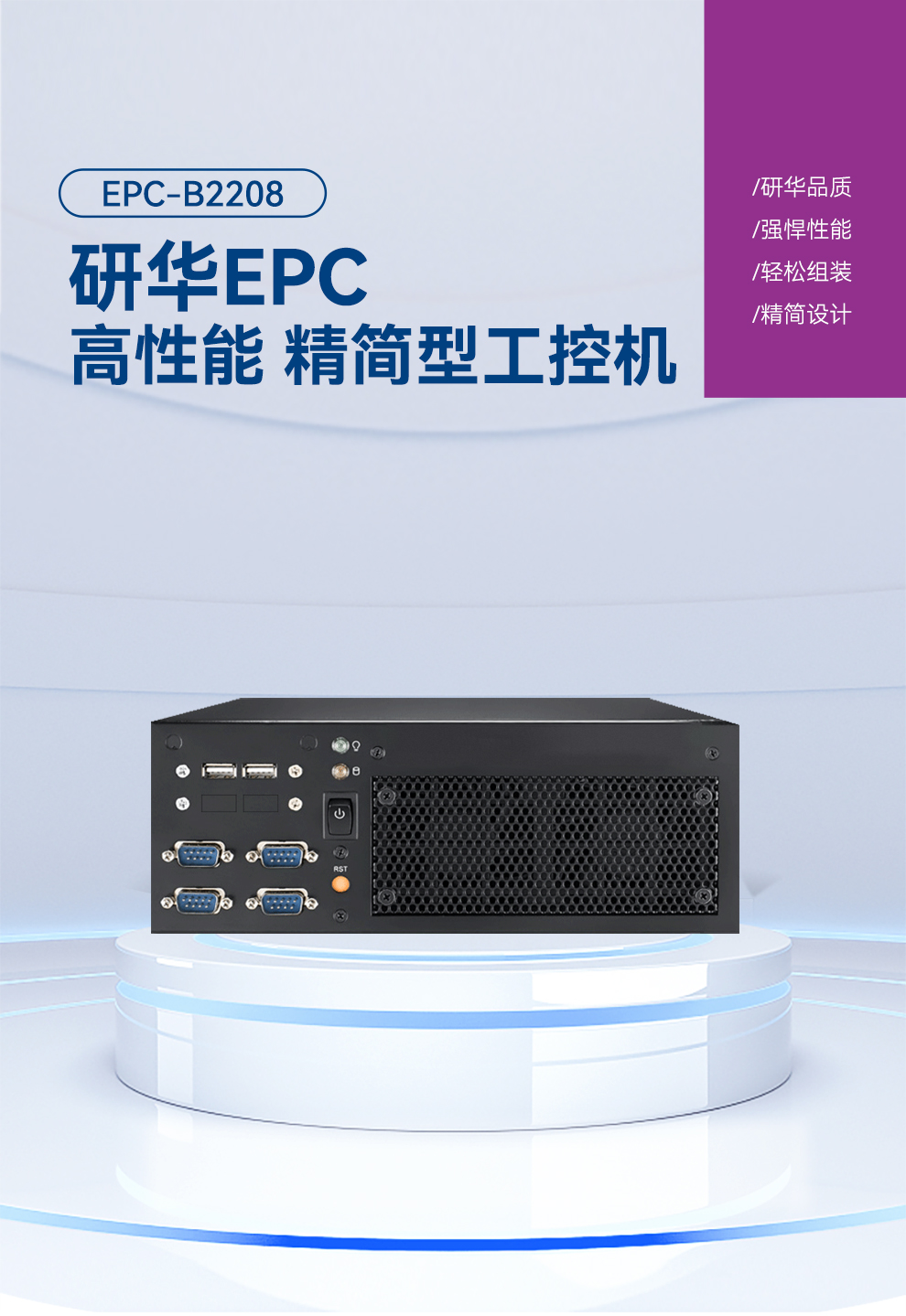 л㹤ػ,С͹ص,EPC-B2208.jpg