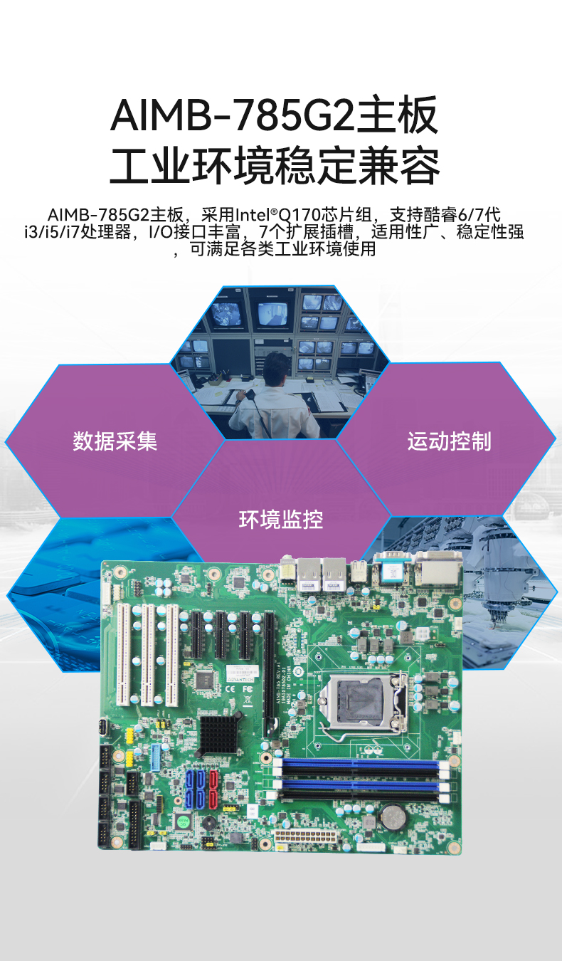 л4Uػ,Ӿҵ,IPC-610L-708G2.jpg