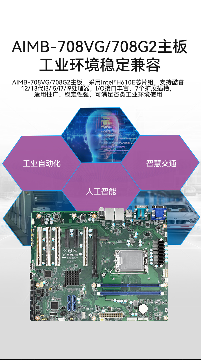 л4Uػ,Ӿҵ,IPC-610L-708G2.jpg