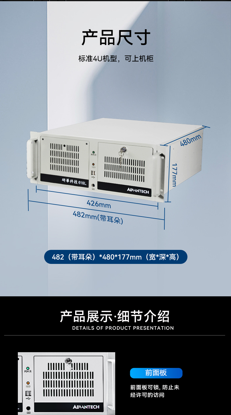 л4Uػ,Ӿҵ,IPC-610L-708G2.jpg