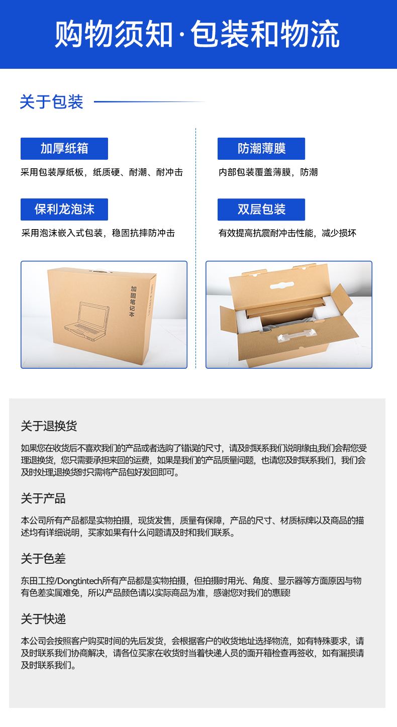 л4Uػ,Ӿҵ,IPC-610L-708G2.jpg