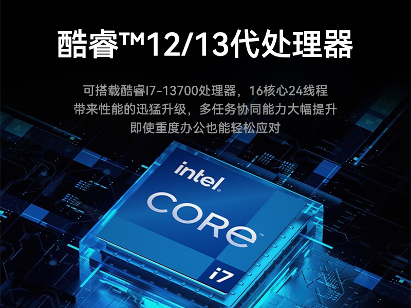 ʽػ,12/13ҵ,DTB-2102L-JQ67EMC