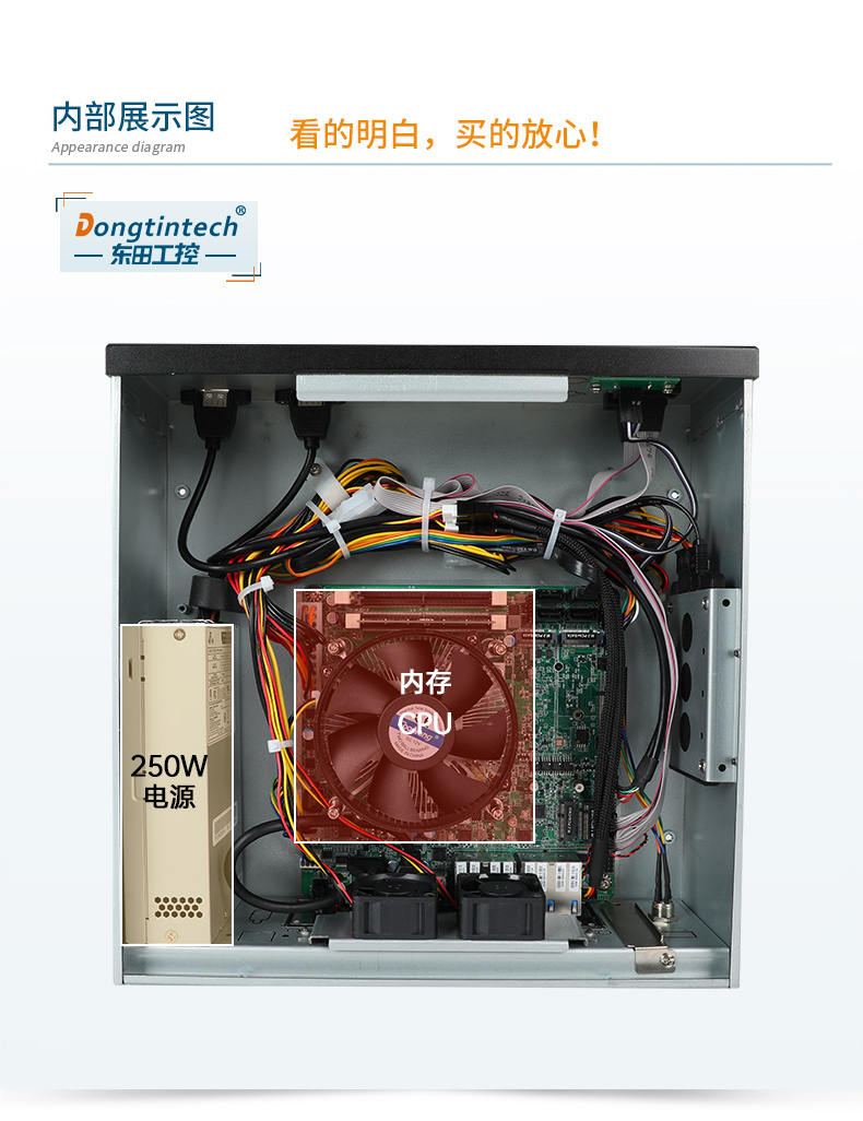 ʽػ,12/13ҵ,DTB-2102L-JQ67EMC.jpg
