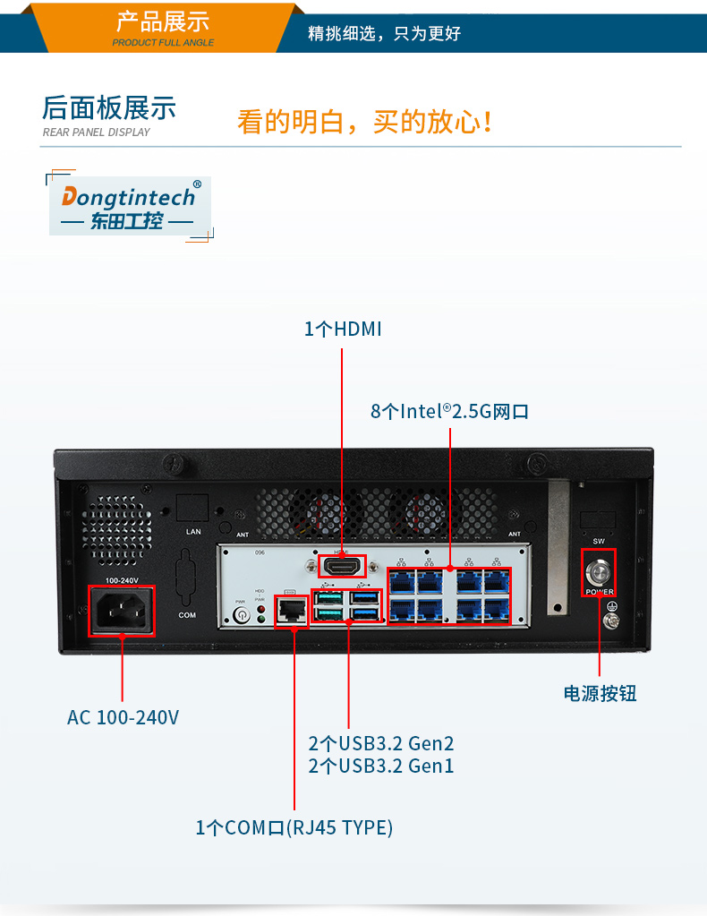 ʽػ,12/13ҵ,DTB-2102L-JQ67EMC.jpg