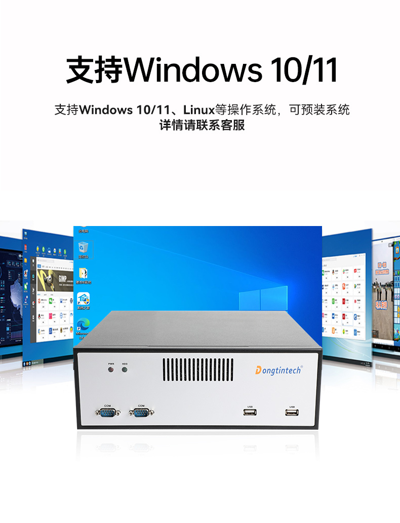 ʽػ,12/13ҵ,DTB-2102L-JQ67EMC.jpg