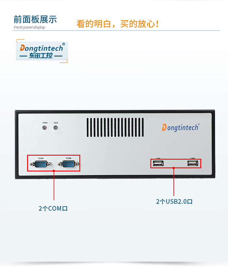ʽػ,12/13ҵ,DTB-2102L-JQ67EMC.jpg