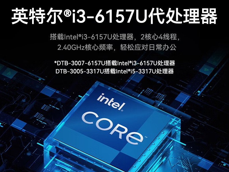 Ƕʽػ,޷ȹҵ,DTB-3005-3317U