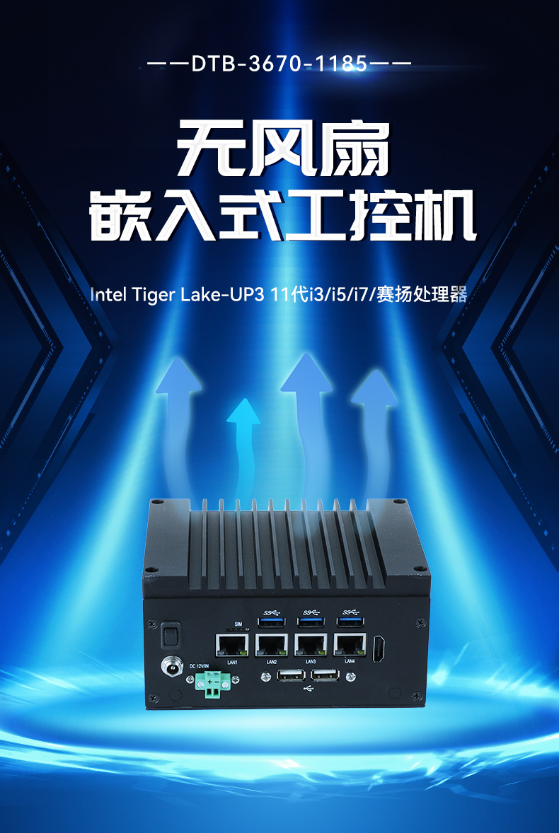 Ƕʽ޷ȹػ,11i3/i5/i7/ﴦ,DTB-3670-1185.jpg