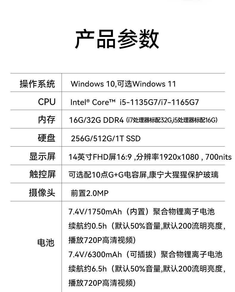 14Ӣӹ̱ʼǱ,Window 10/11ϵͳرʼǱ,DT-14A.jpg