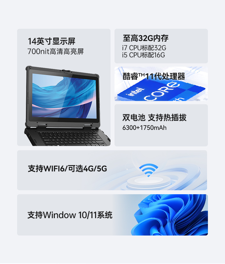 14Ӣӹ̱ʼǱ,Window 10/11ϵͳرʼǱ,DT-14A.jpg
