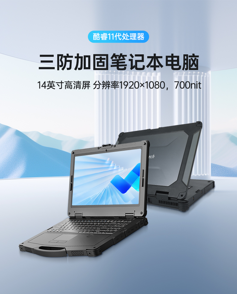 14Ӣӹ̱ʼǱ,Window 10/11ϵͳرʼǱ,DT-14A.jpg