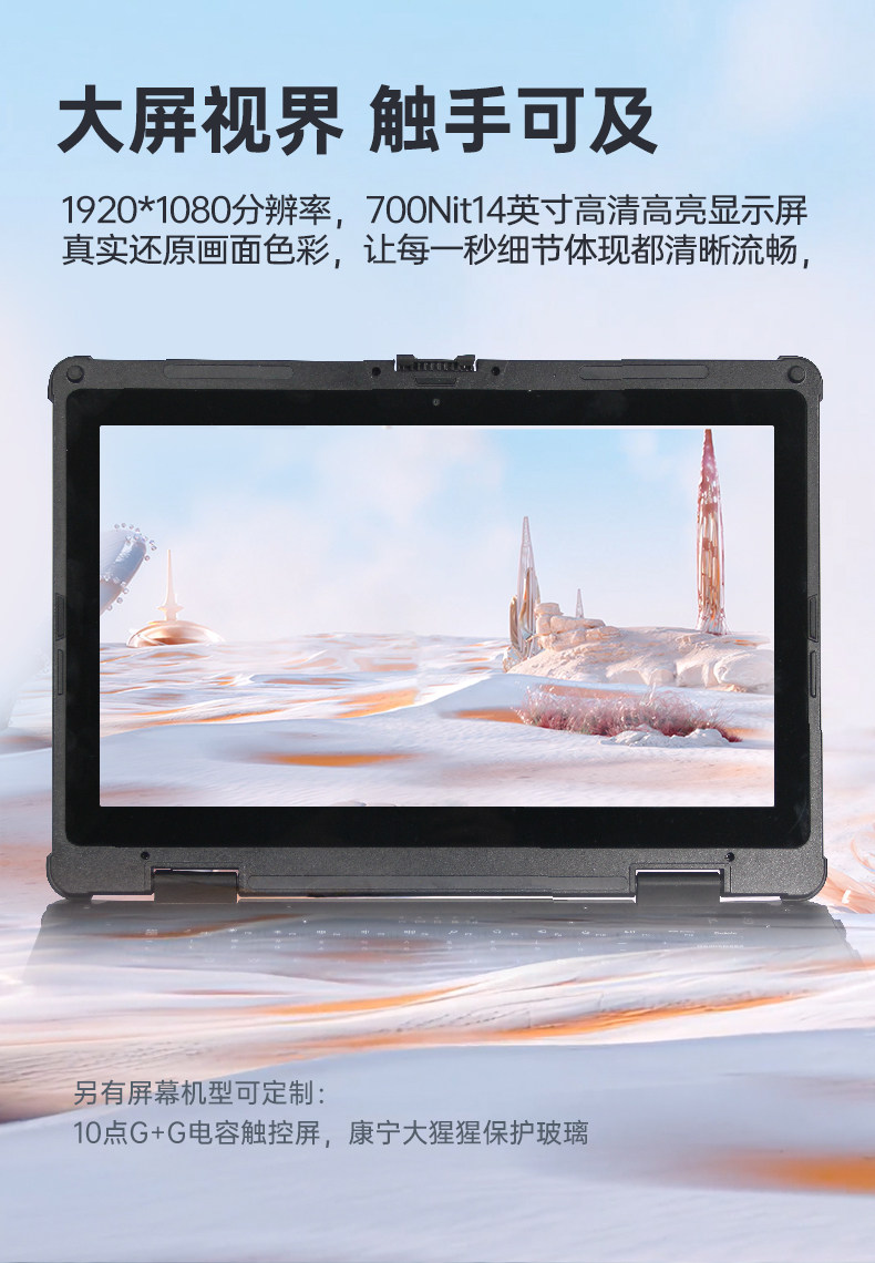 14Ӣӹ̱ʼǱ,Window 10/11ϵͳرʼǱ,DT-14A.jpg