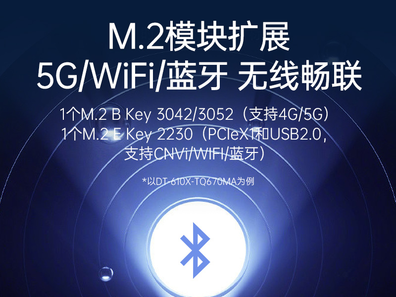 12/13ϼʽػ,׼4U,DT-610X-TQ670MA