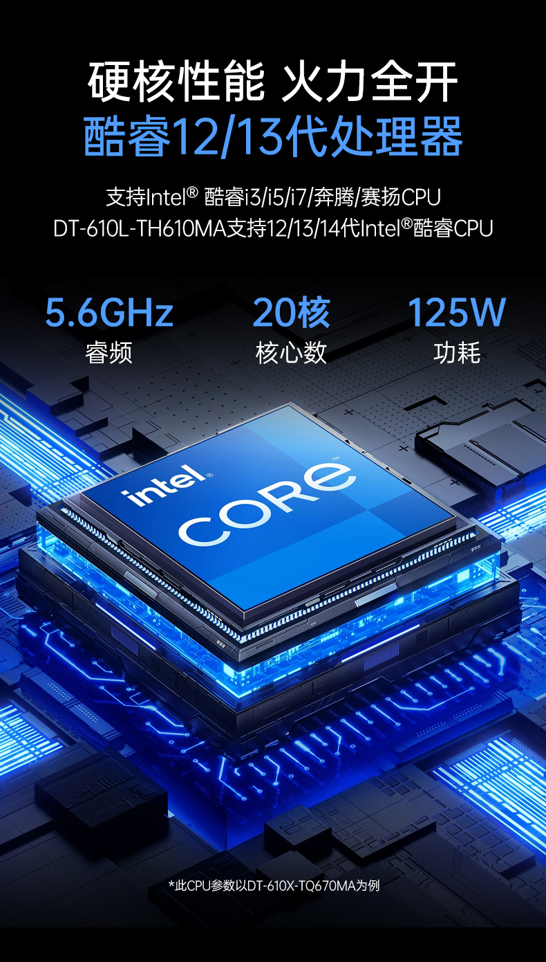 12/13ϼʽػ,׼4U,DT-610X-TQ670MA.jpg
