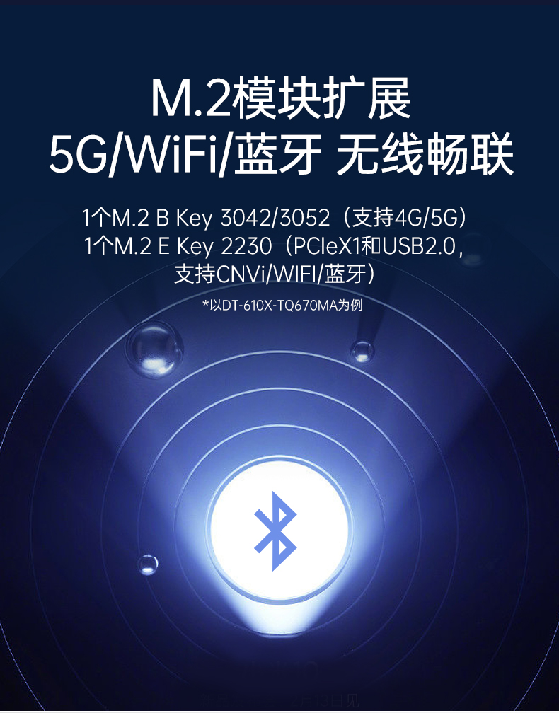 12/13ϼʽػ,׼4U,DT-610X-TQ670MA.jpg