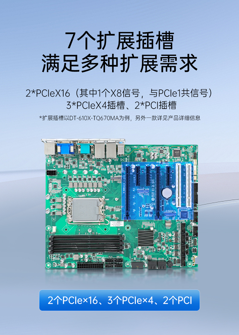 12/13ϼʽػ,׼4U,DT-610X-TQ670MA.jpg